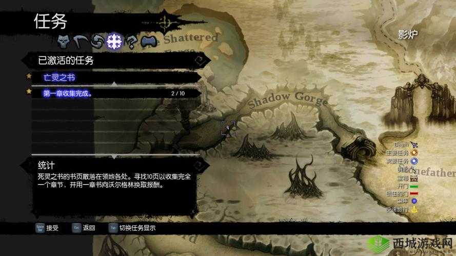 暗黑血统2拿不到恶魔钥匙绝了!超全解决攻略教你秒破封锁