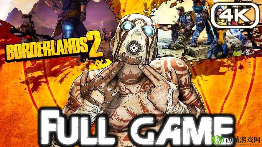 无主之地2ZERO必看!超神RAID组合刷BOSS零压力