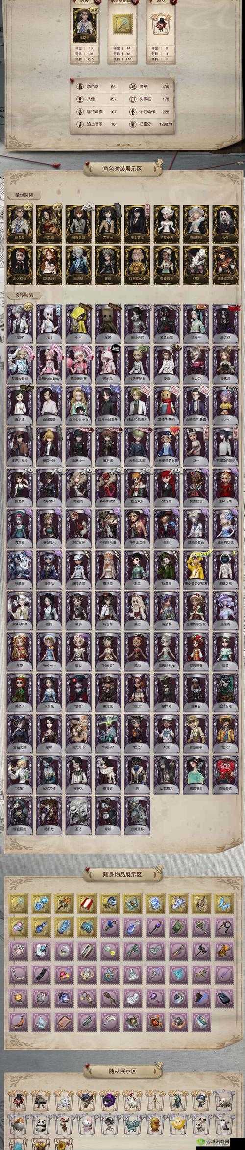 生化奇兵3隐藏奖励全收集!90%玩家错过的顶级福利解锁攻略