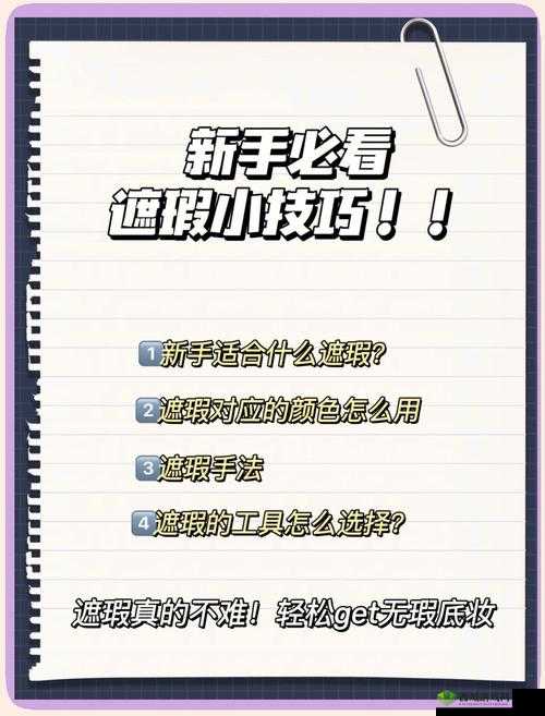 萌化全屏！萌瞄小知动作全攻略_手残党也能100%触发绝杀连招！