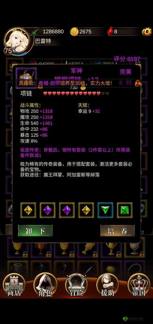 暗黑3维特铃铛绝密获取技巧！萌新一秒逆袭大佬！