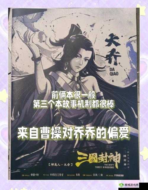 三国志12威力加强版个人封神指南!这5个技巧让你剧本必胜🔥