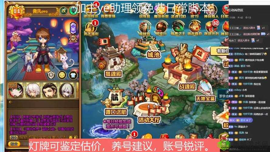 神将世界交易系统必看!爆肝整理5个暴富技巧,让你秒变土豪