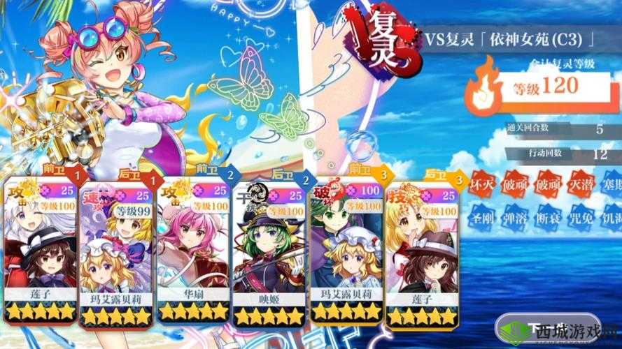 绝了!东方年代记大小姐队无消耗神级攻略,手残党也能轻松毕业!