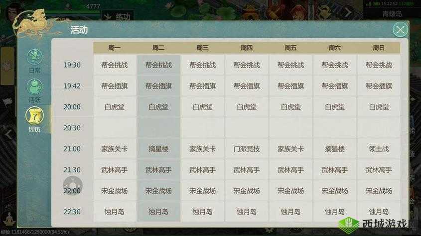 新剑侠世界激活码速领攻略！5大渠道手慢无，白嫖党狂喜！