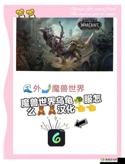 魔兽世界老玩家必看！Windows 7Xp升级504客户端的终极攻略