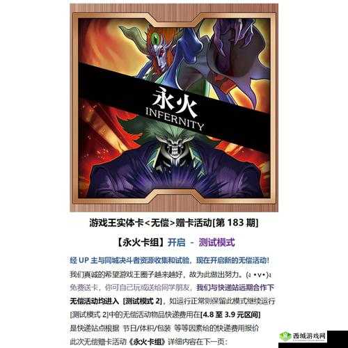 必看！战火纷飞卡送什么？超详细使用攻略来啦！🔥