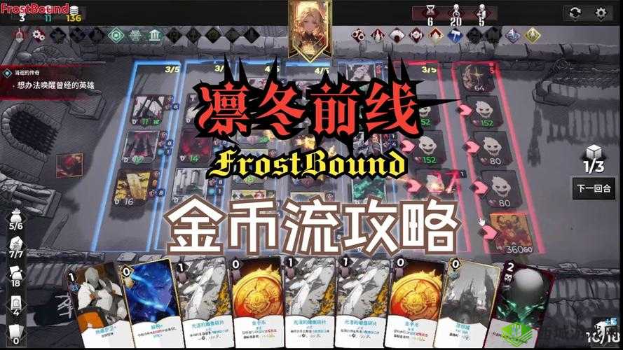 零失误通关！暮雪城BOSS FR魔女低损技巧大公开