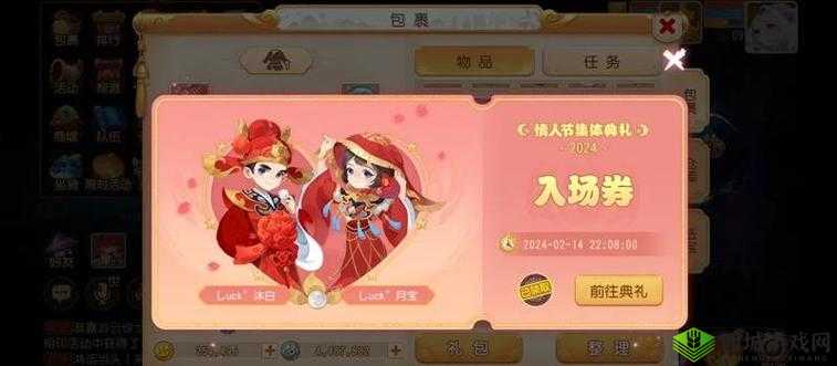 梦幻西游2012七夕活动双人攻略!神仙级技巧助你甜蜜通关