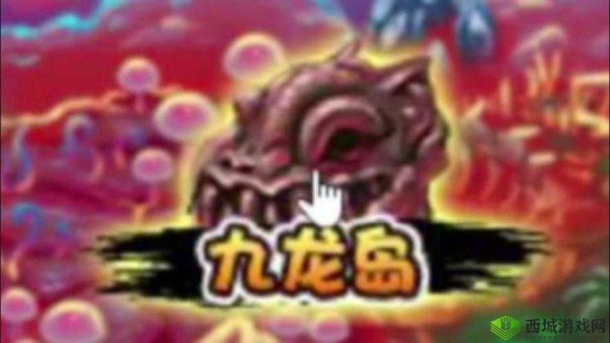 必看攻略造梦西游3九龙岛隐藏坐标+解锁技巧!90%玩家不知道的入口路线