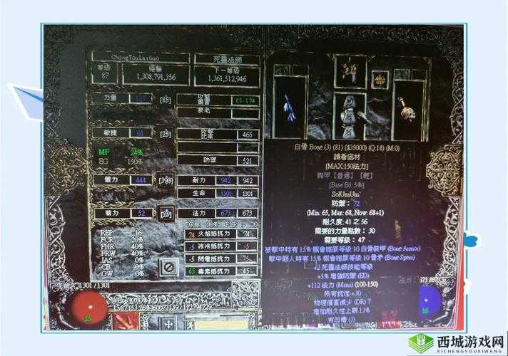 暗黑血统2分辨率崩溃?弹出问题速救攻略!亲测有效~