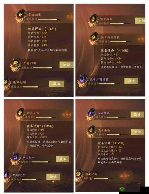 QQ仙灵最新门派调整大爆料！逆天平衡改动能让你逆势翻盘？